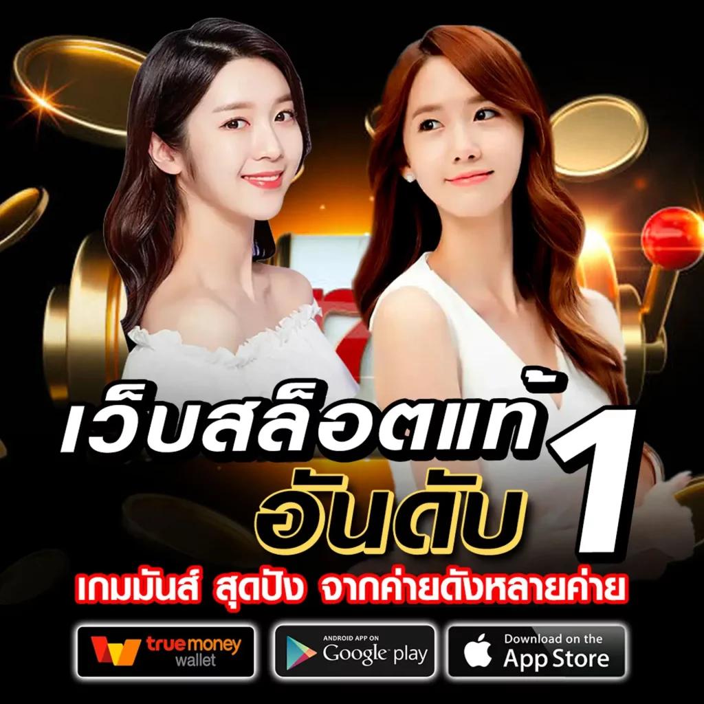 Legend Slot: สุดยอดคาสิโนออนไลน์เกมส์สล็อตยอดนิยมในไทย