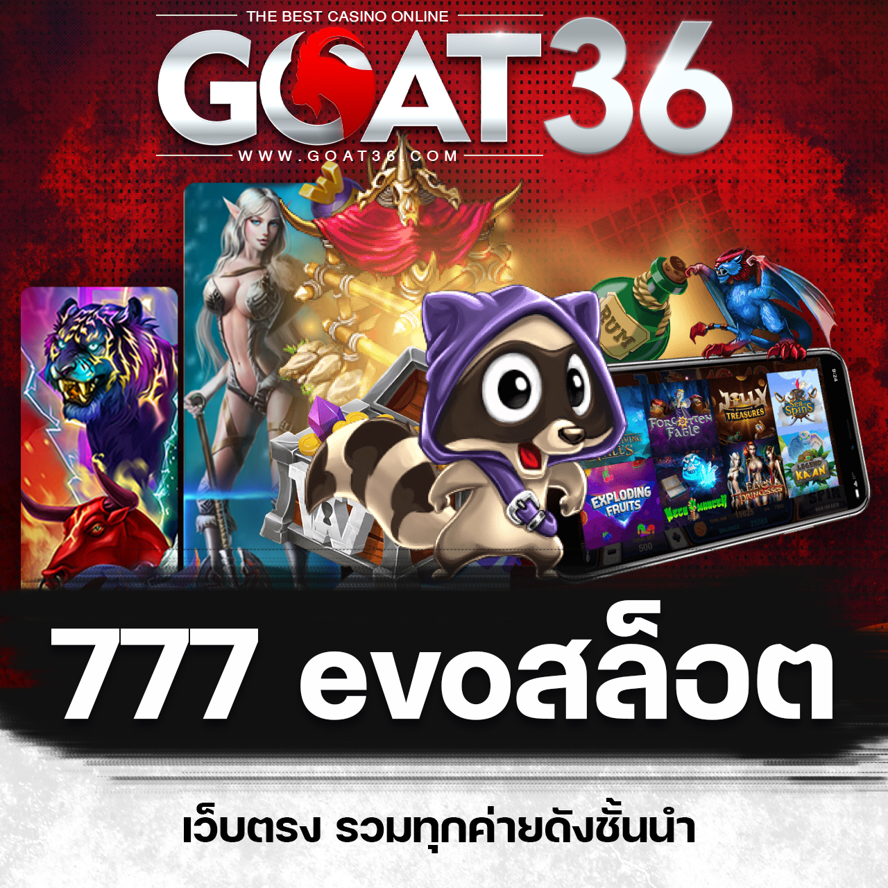 Line Game 168: คาสิโนออนไลน์ครบวงจร โปรโมชั่นสุดคุ้ม