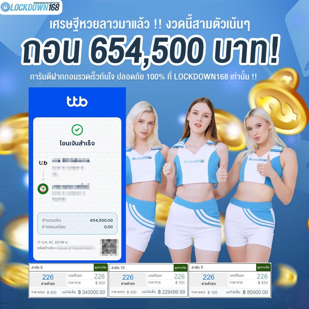 Livescore 7m: สุดยอดคาสิโนออนไลน์ เสียงทรงพลังเกมสด