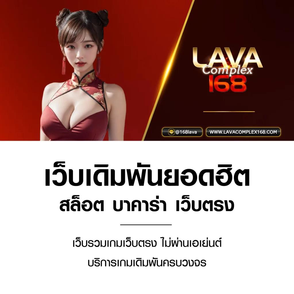 LottoVIP Login: แพลตฟอร์มคาสิโนออนไลน์ที่ดีที่สุดในไทย