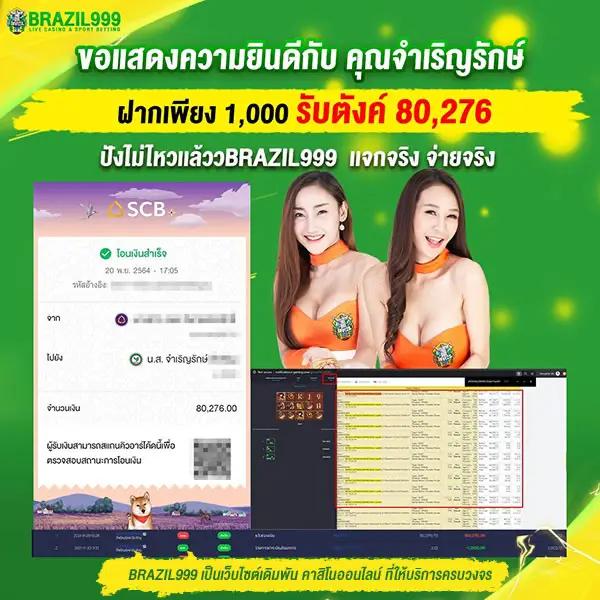 Lottovip เข้าสู่ระบบล่าสุด วันนี้ สนุกทุกการเดิมพันออนไลน์