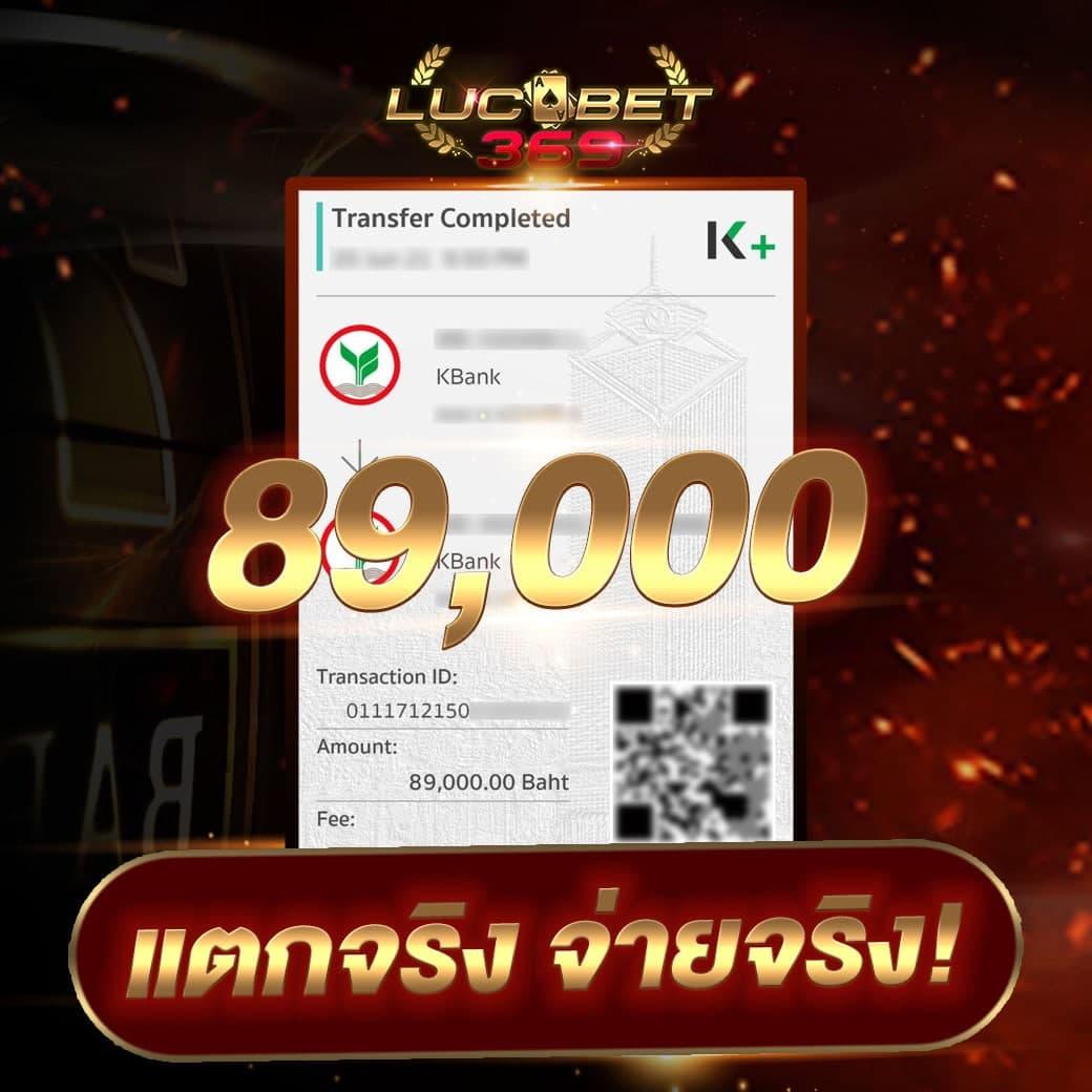 Lucabet369 คาสิโนออนไลน์ยอดนิยม ระบบเดิมพันทันสมัย