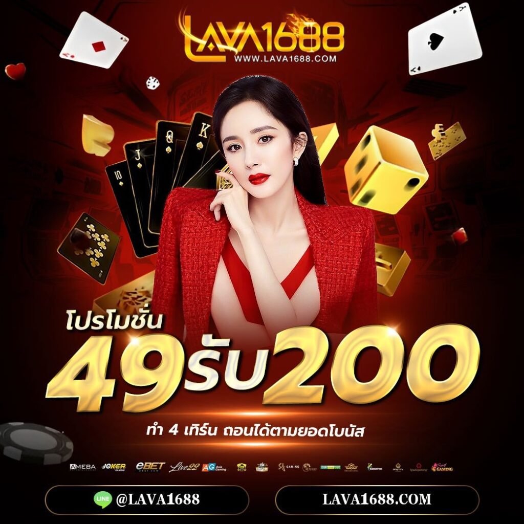 Luckatron สล็อตออนไลน์ที่ดีที่สุด โบนัสจัดเต็ม ฝาก-ถอนง่าย