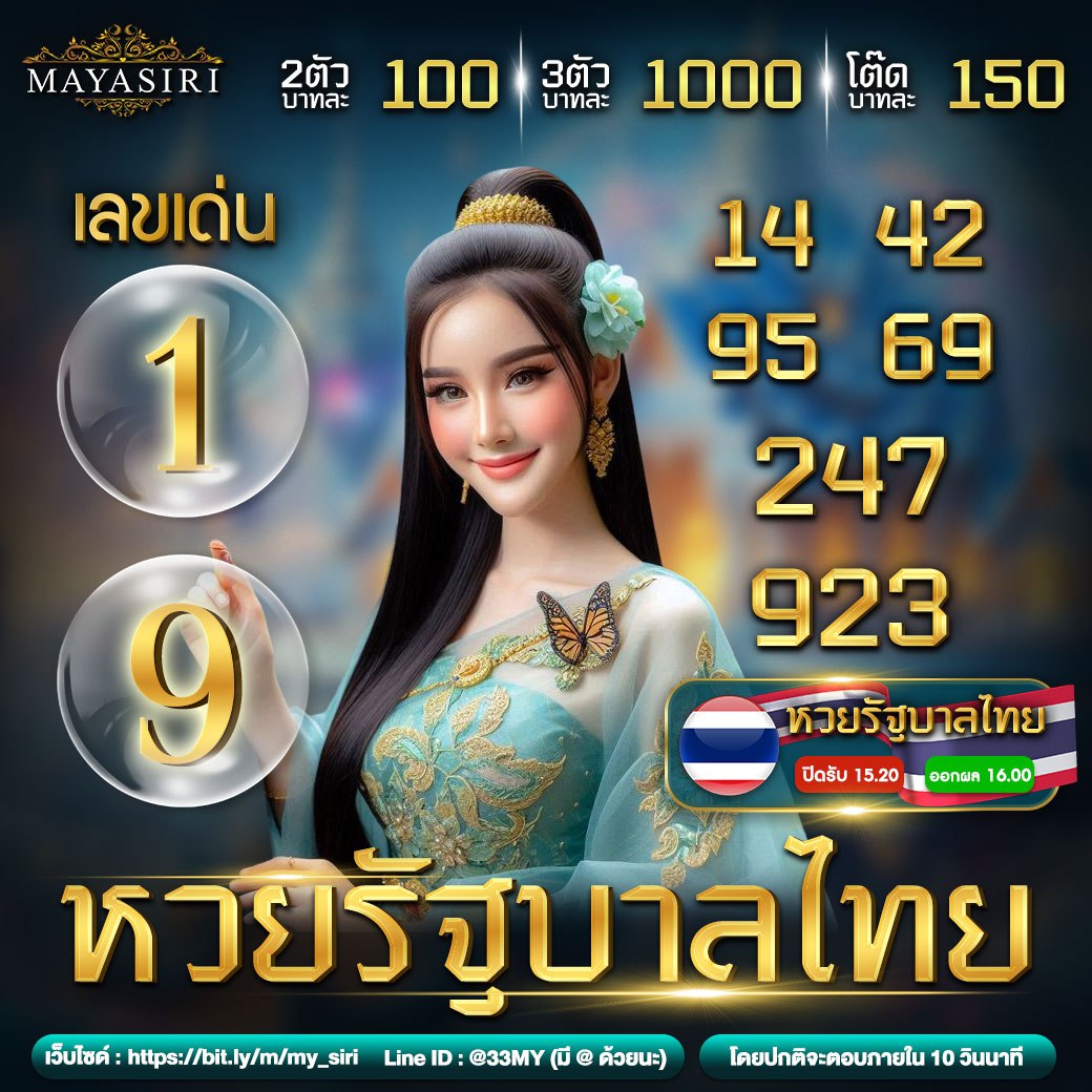 Lynmeta สล็อต คาสิโนชั้นนำ ระบบใหม่ สนุกไม่ซ้ำใคร