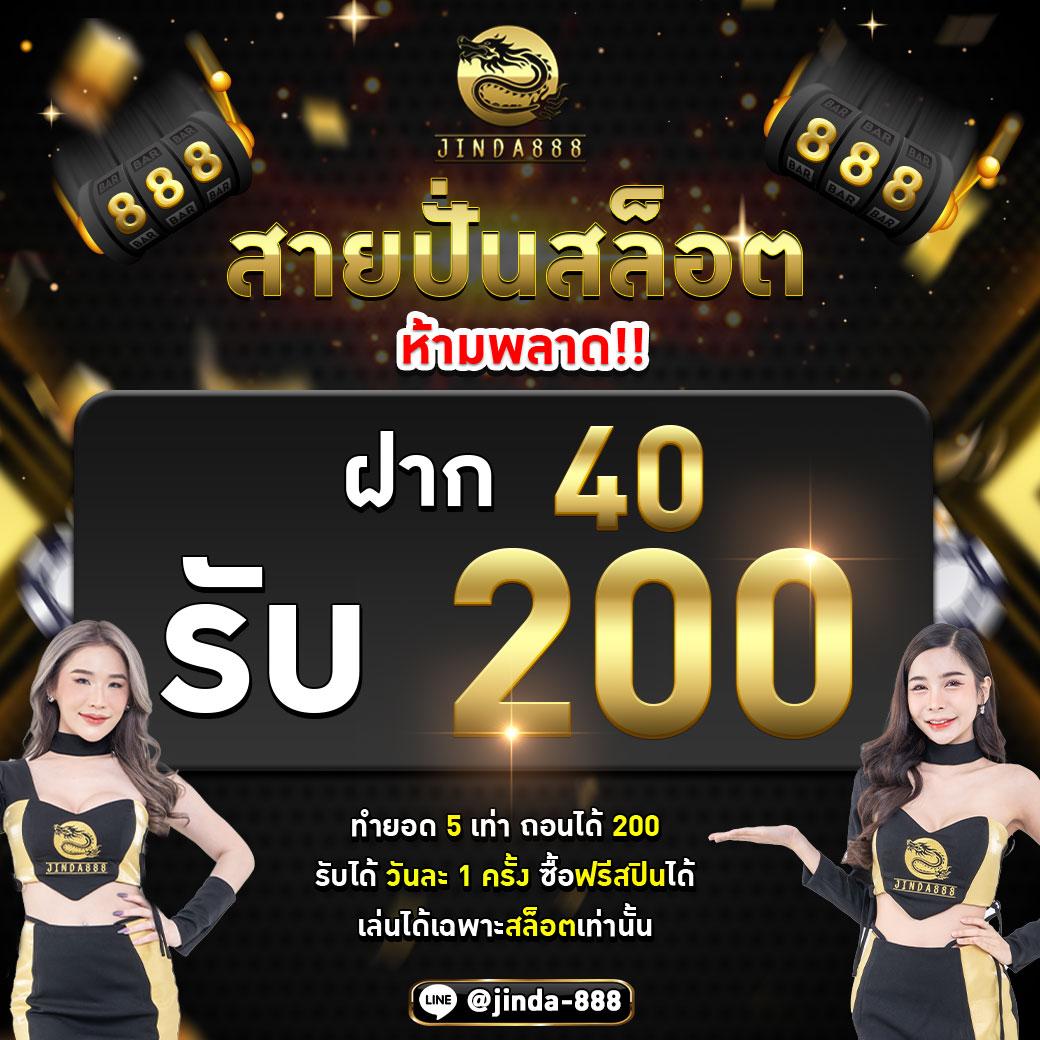 MGM Betflix สล็อต คาสิโนออนไลน์ที่ดีที่สุดในไทย 2023