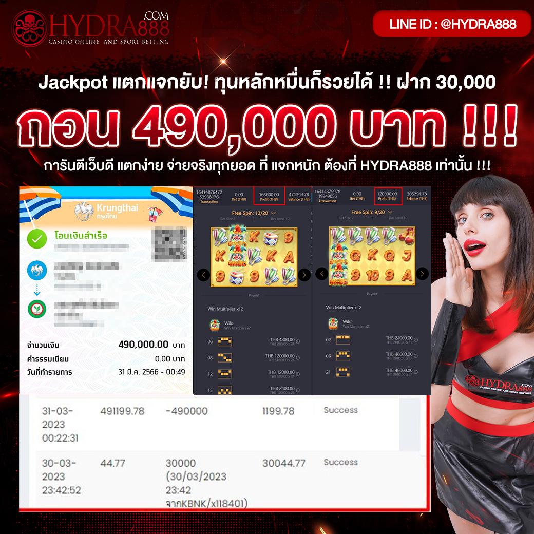 MGmint คาสิโนออนไลน์ที่ดีที่สุด ในไทย โบนัสมากมาย 