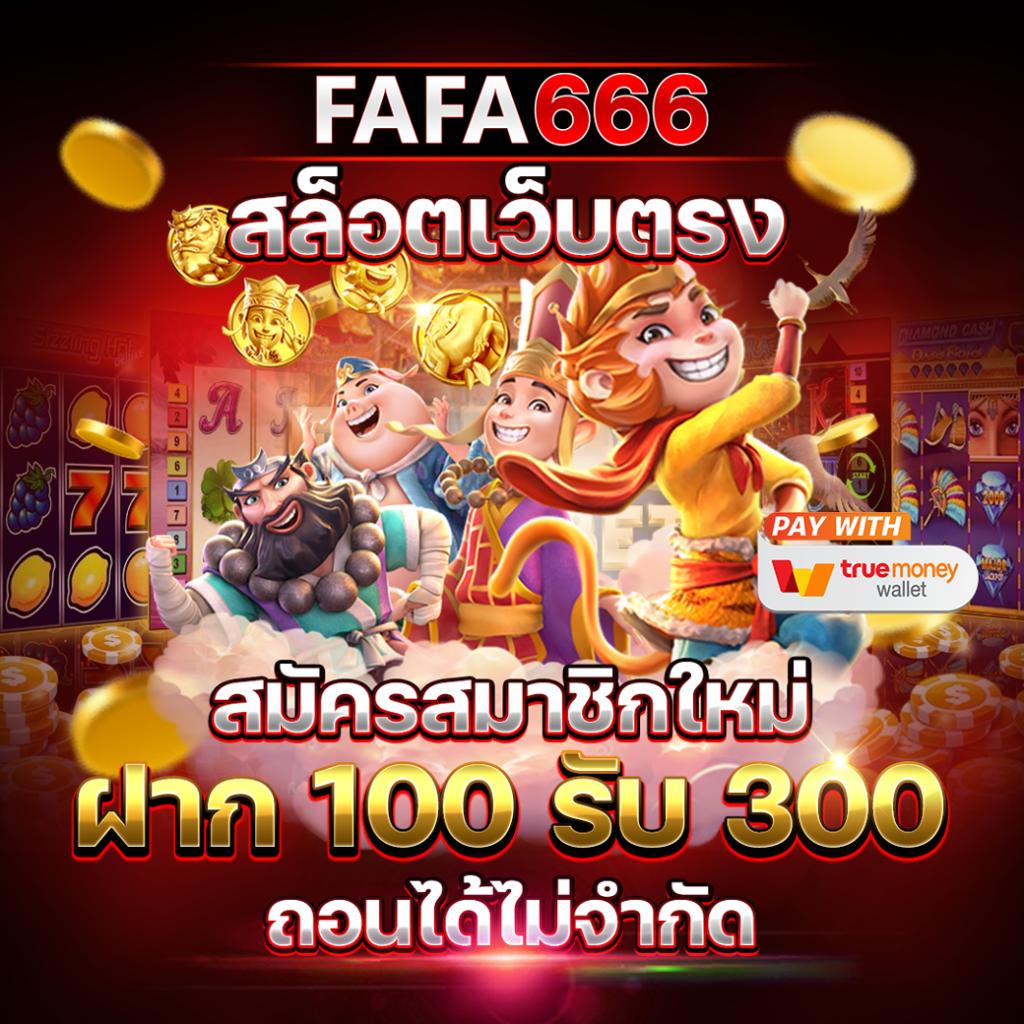 Mega168 Slot: สุดยอดคาสิโนออนไลน์ เล่นง่าย ได้เงินจริง