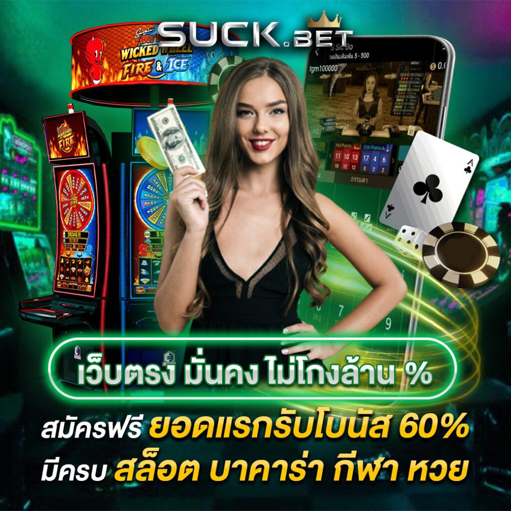 Megaambet คาสิโนออนไลน์ที่มีเกมส์ทันสมัยและโบนัสมากมาย