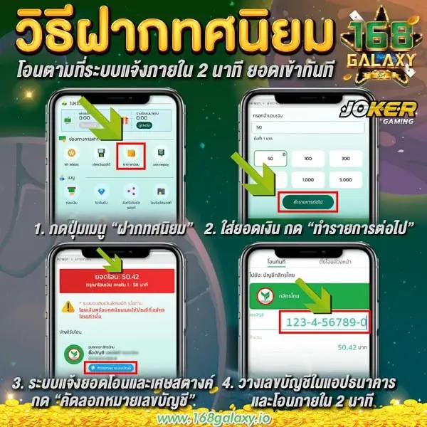 Megabet USA: คาสิโนสดที่ทันสมัยและน่าตื่นเต้นสุดในไทย