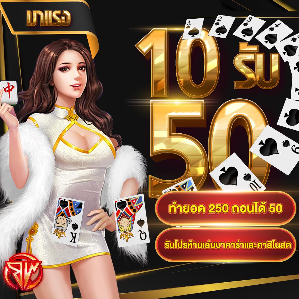 Nagaway Slot: คาสิโนสล็อตสุดฮิต โบนัสแตกง่ายในไทย