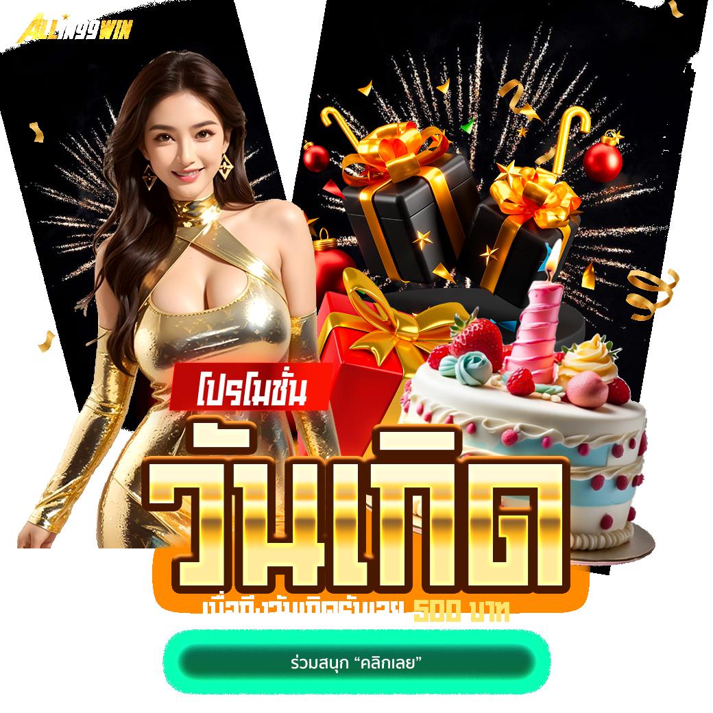 Nexobet99: คาสิโนใหม่ อันดับหนึ่งในประเทศไทย 2023