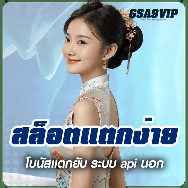 OSMVER SLOT: สล็อตแตกง่าย มาตรฐานระดับสากล 2023