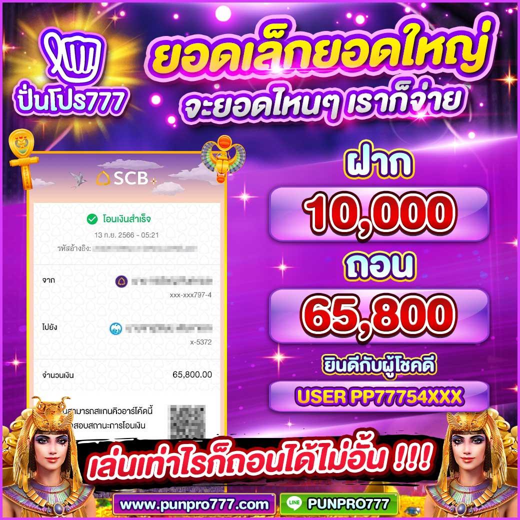 October Slot: คาสิโนออนไลน์ใหม่ มาแรง ยอดฮิต 2023