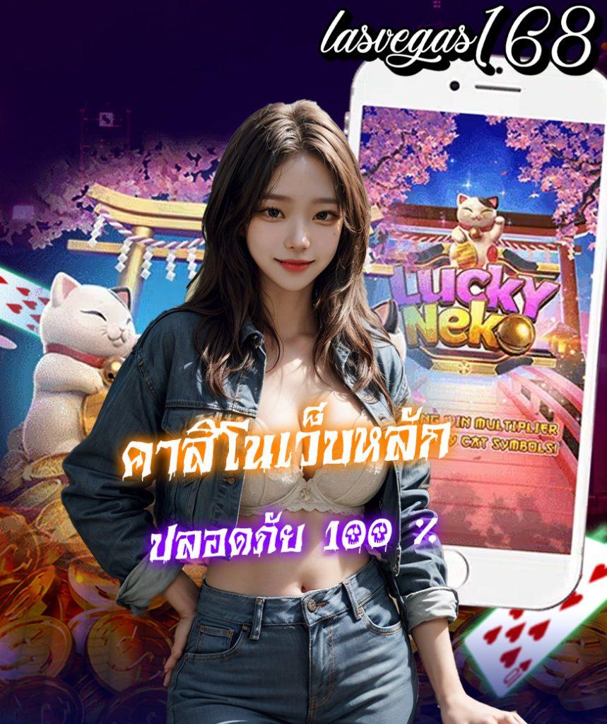 PG777สล็อต: เกมคาสิโนใหม่ล่าสุด สมัครง่าย โบนัสเพียบ