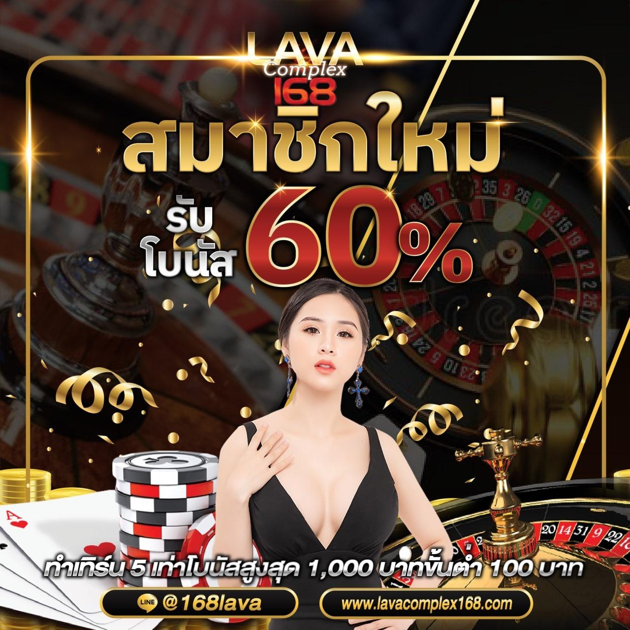 PGBet24 : แหล่งคาสิโนออนไลน์ที่ดีที่สุดในไทย 2023