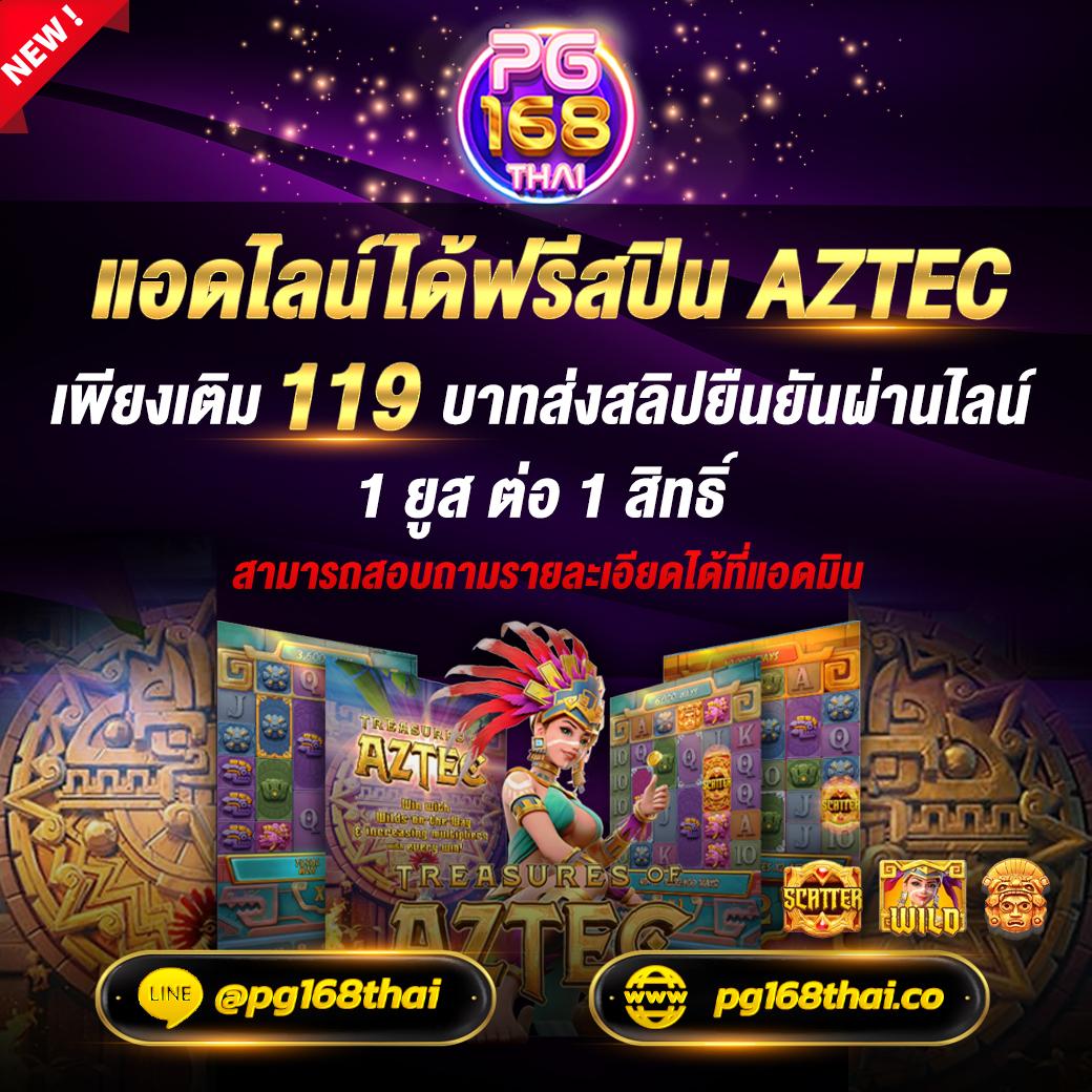 PGPlay168Bet: เดิมพันออนไลน์ปลอดภัย สร้างรายได้ง่าย 