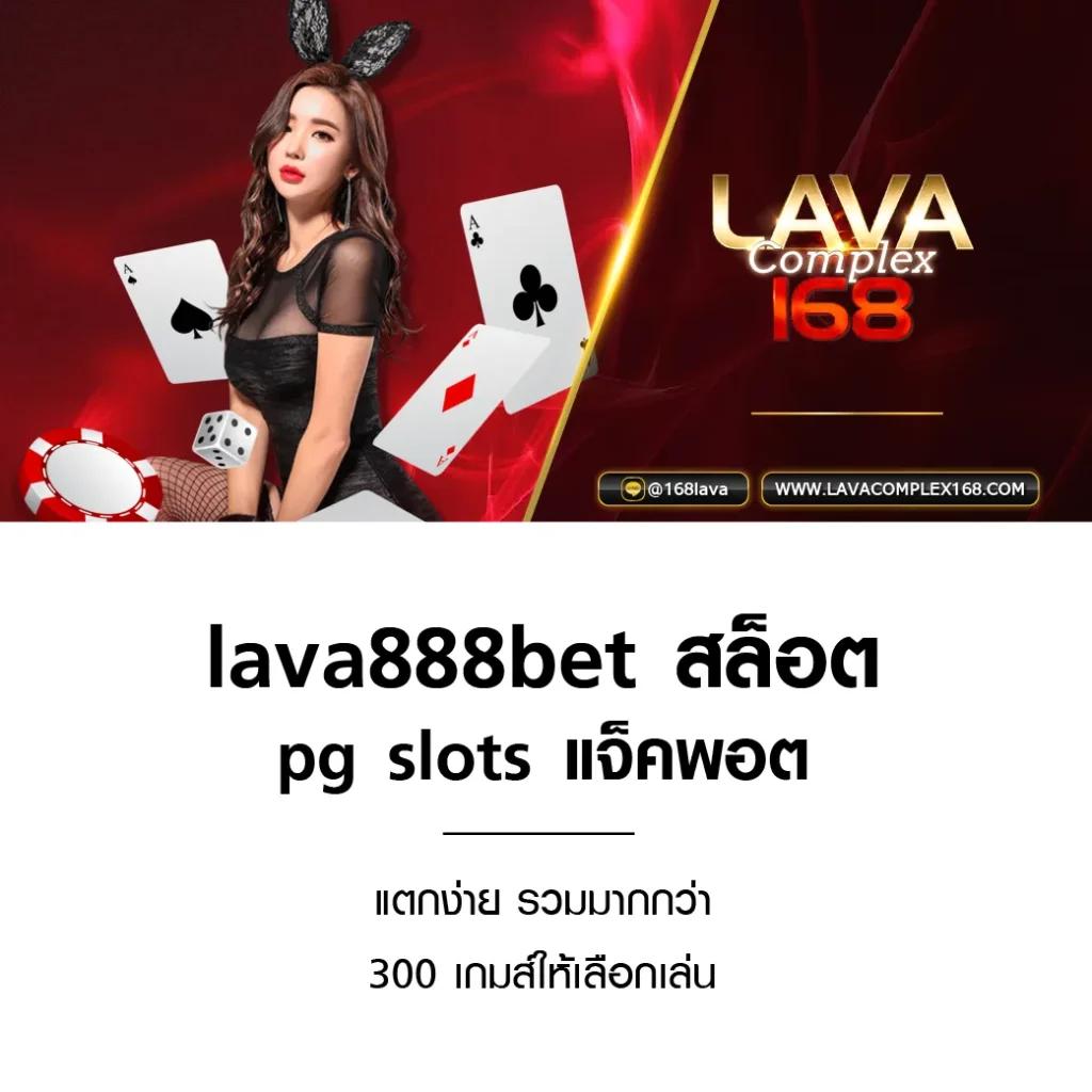 PGSlot80 - คาสิโนออนไลน์อันดับหนึ่งในไทย ระบบทันสมัย