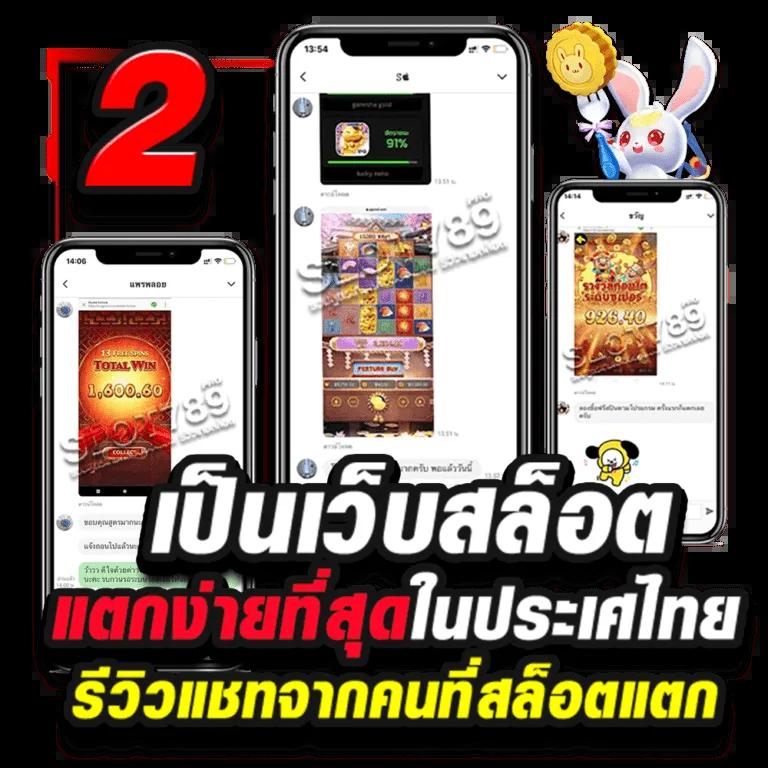 PGSlotGame คาสิโนชั้นนำ เล่นง่าย แจ็กพอตแตกไว 2023