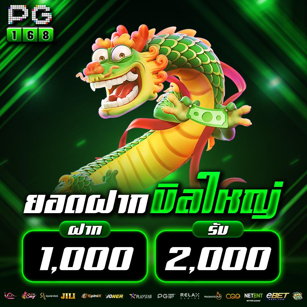 PGSlot Auto: คาสิโนออนไลน์ที่ทำเงินง่ายและรวดเร็ว