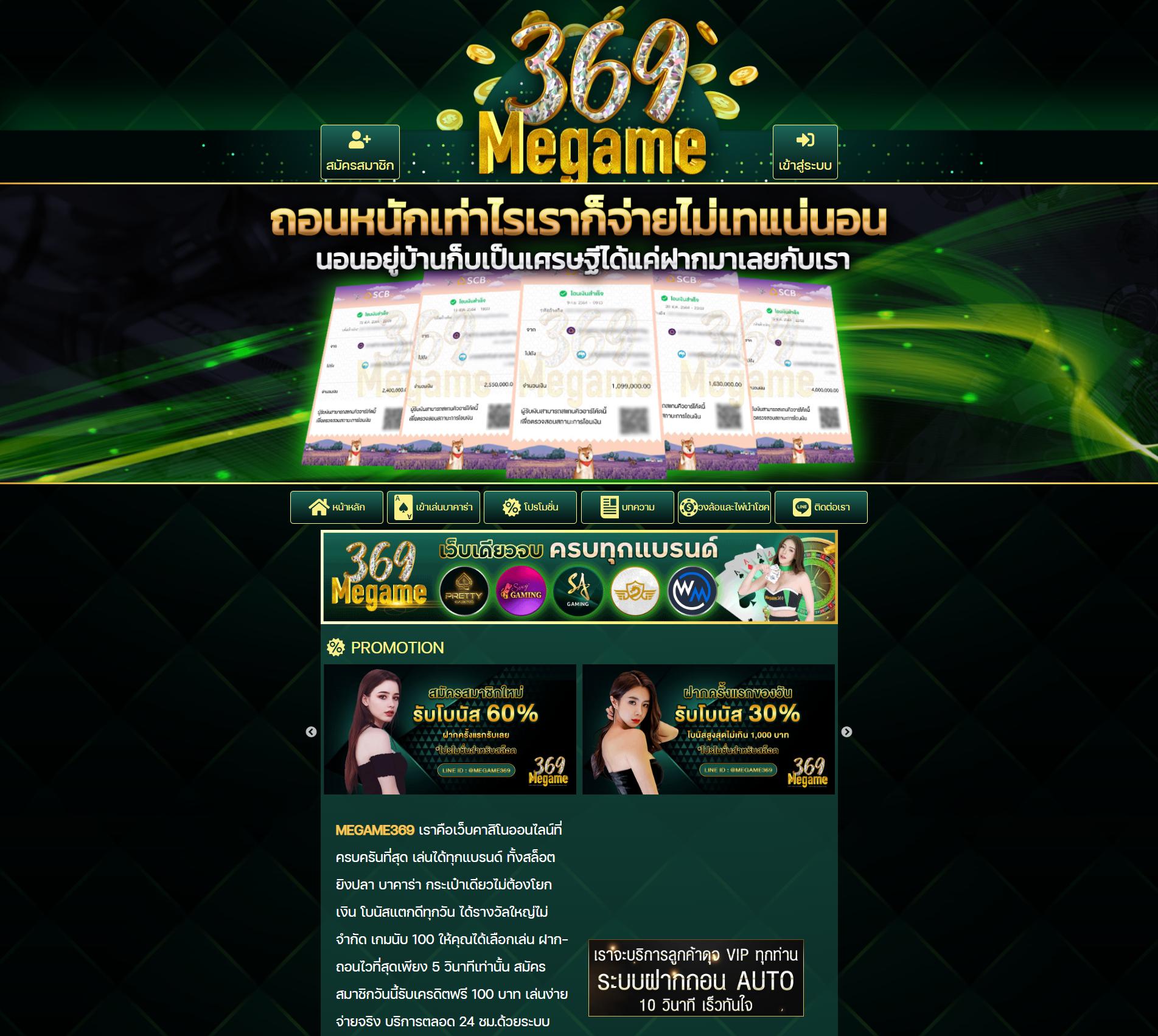 PGSlot Games รวมเกมสล็อตยอดฮิต เล่นง่าย ได้เงินจริง