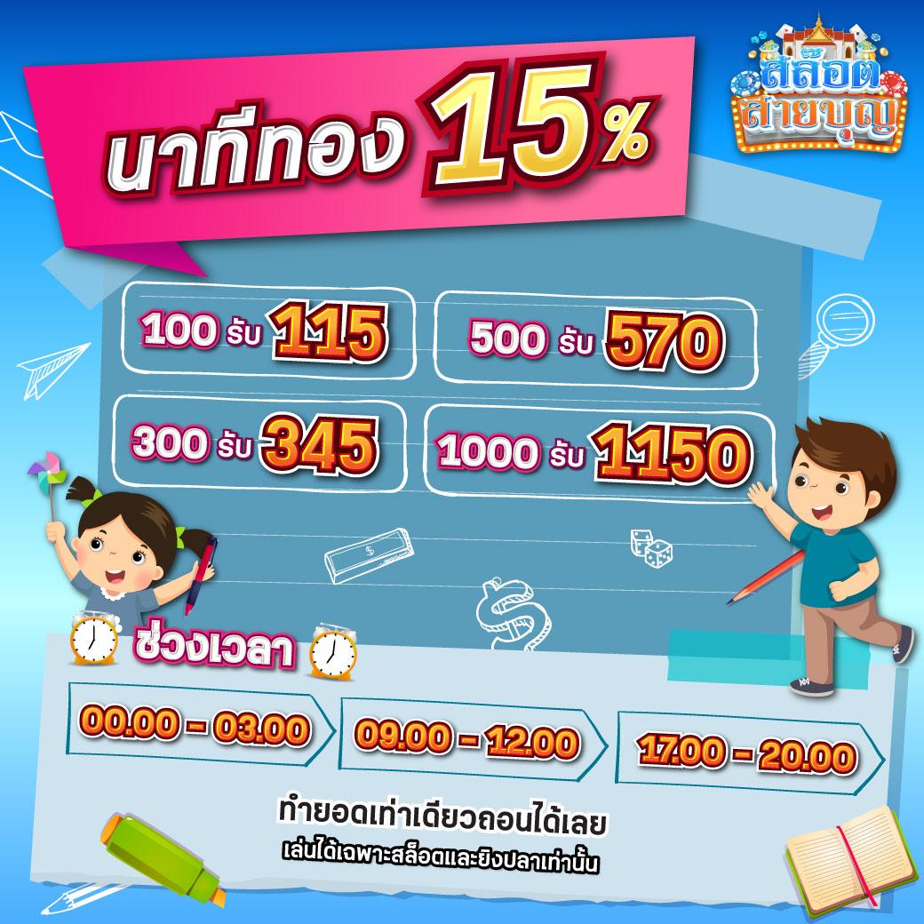 PGSlot Gaming - คาสิโนอันดับหนึ่งในประเทศไทย โปรโมชั่นสุดพิเศษ