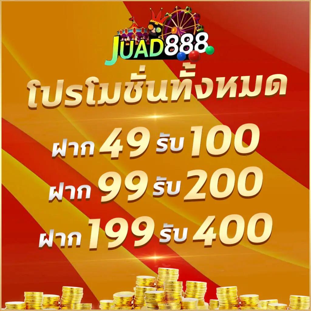 PGSlot in เครดิตฟรี: คาสิโนออนไลน์ที่ควรลองในปี 2023