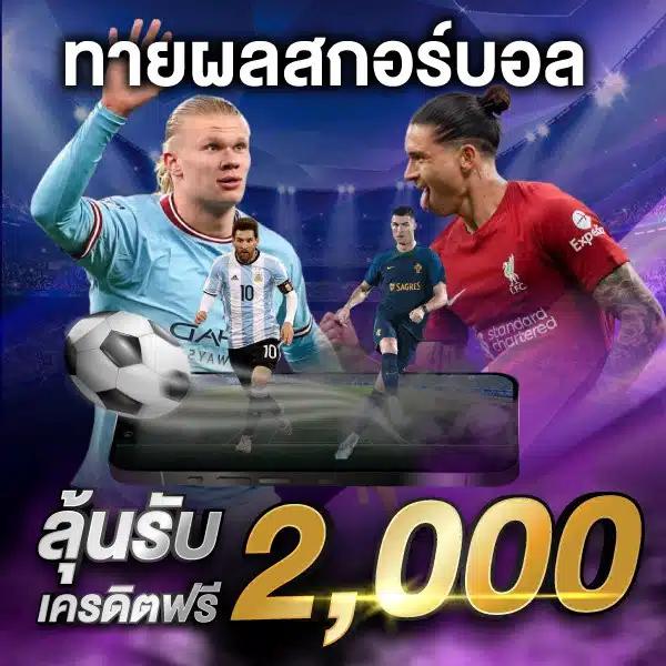 PG Betflix - คาสิโนออนไลน์ชั้นนำ ฝาก-ถอนรวดเร็ว 24 ชม.