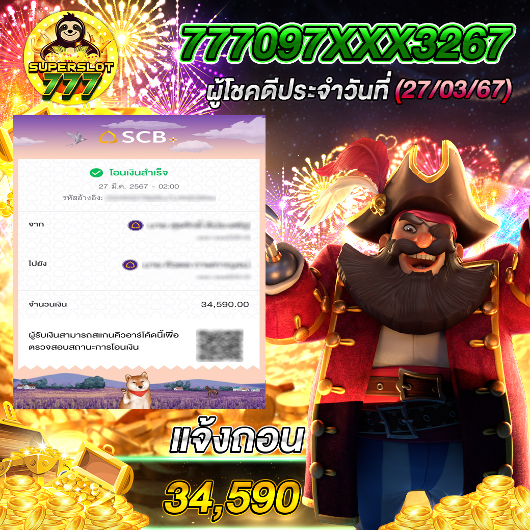 PG Gold คาสิโนออนไลน์ที่น่าเชื่อถือและปลอดภัยที่สุดในไทย