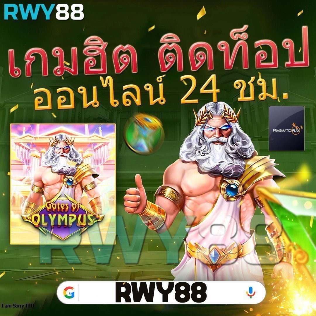 PG Slot 99: คาสิโนยอดเยี่ยม เล่นสล็อตออนไลน์ระดับพรีเมียม