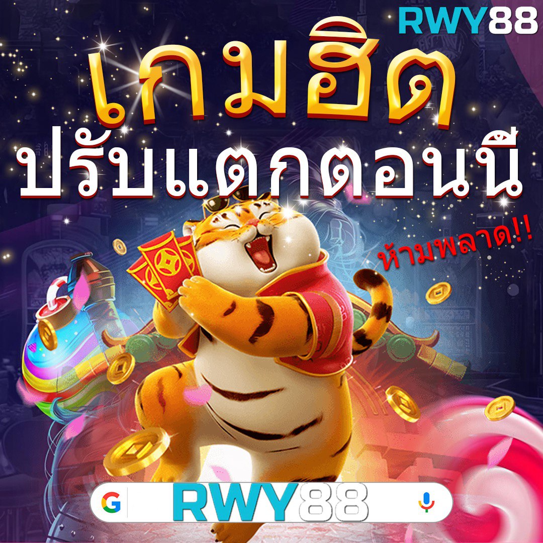 PG Slot Free: สล็อตออนไลน์ที่ให้ประสบการณ์สุดพิเศษ