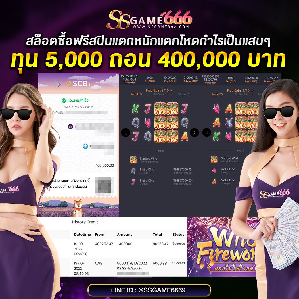 PG Slot Mega: คาสิโนออนไลน์ที่ครบครันในปี 2023