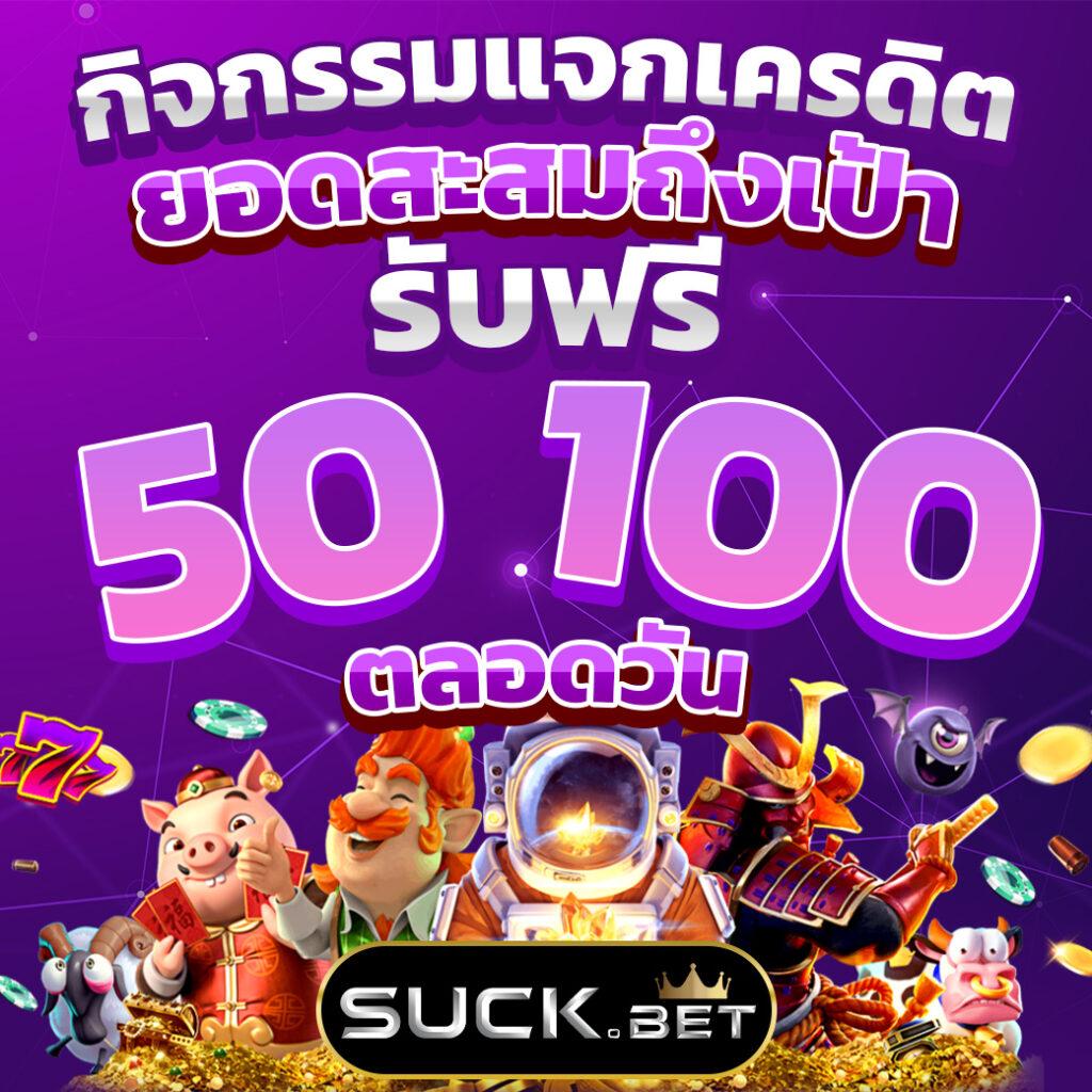 PG Slot VIP เว็บตรง เล่นสบาย กำไรดี แตกง่าย ได้เงินจริง