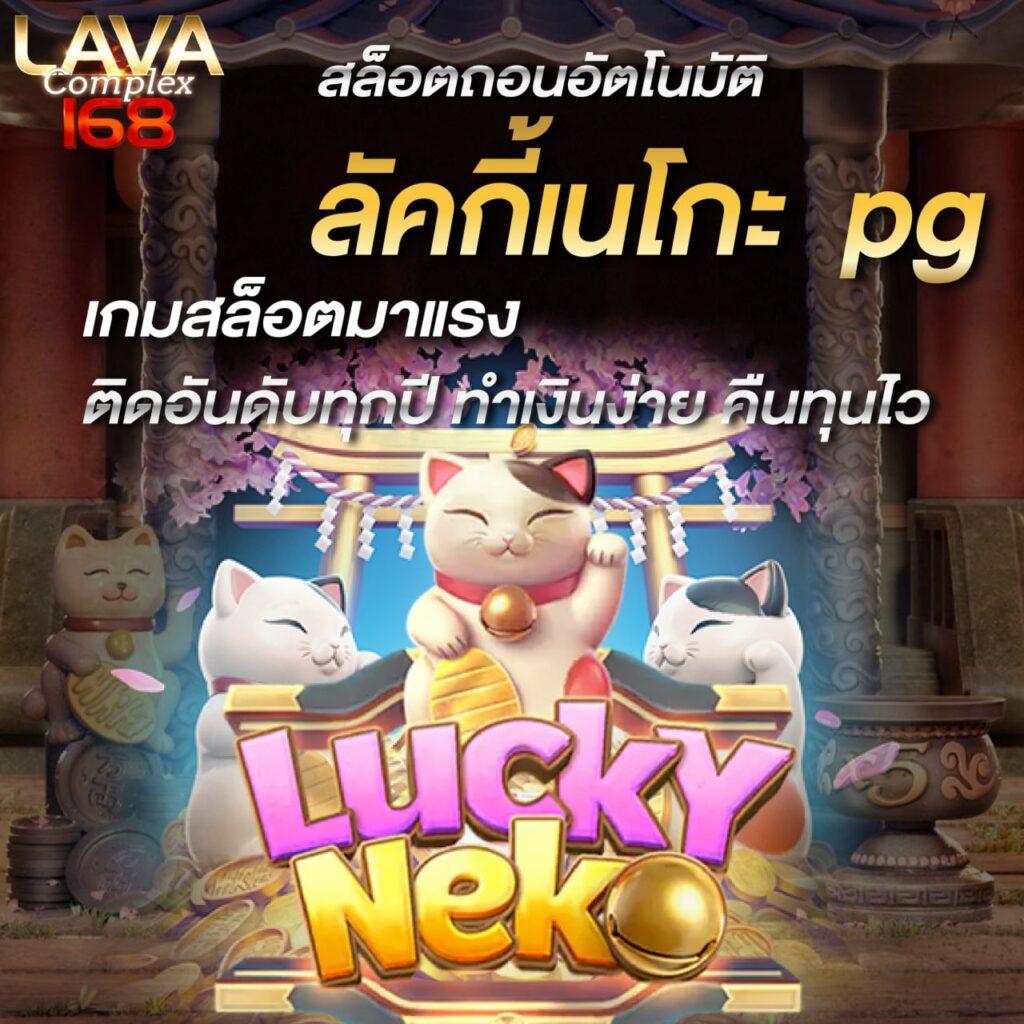 PG Slot ทดลองเล่นฟรี 100 สนุกกับเกมคาสิโนใหม่ล่าสุด