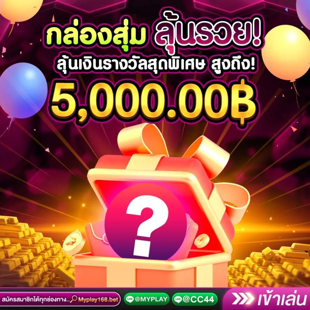 PG Slot เว็บ นอก คาสิโนออนไลน์อันดับ 1 ที่คุณไม่ควรพลาด