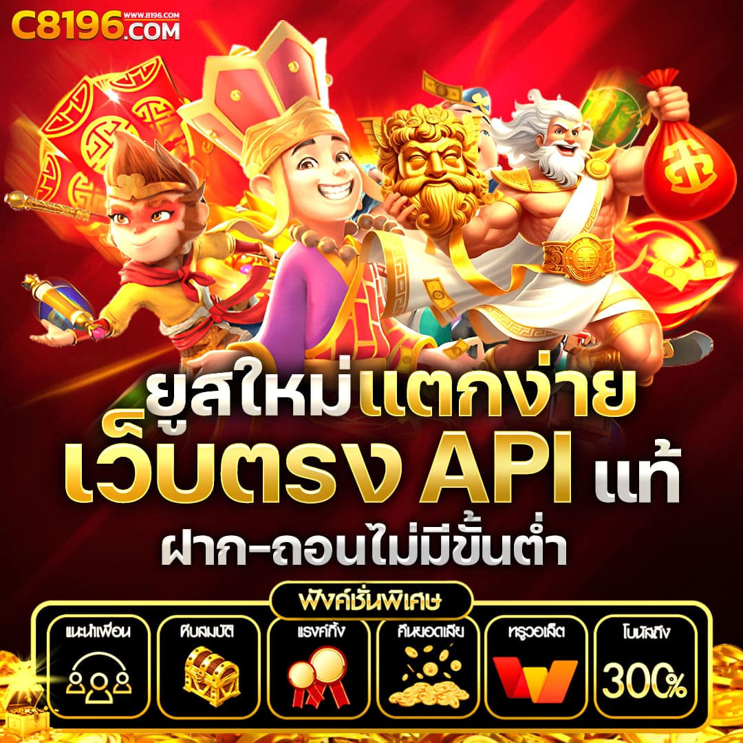 PG Slot เว็บตรง เครดิตฟรี 2023 สนุกกับเกมคุณภาพสูง