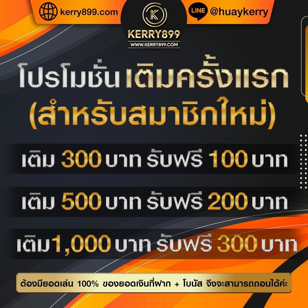 PG Slot เว็บตรงเครดิตฟรี: สนุกกับเกมคาสิโนใหม่ 2023