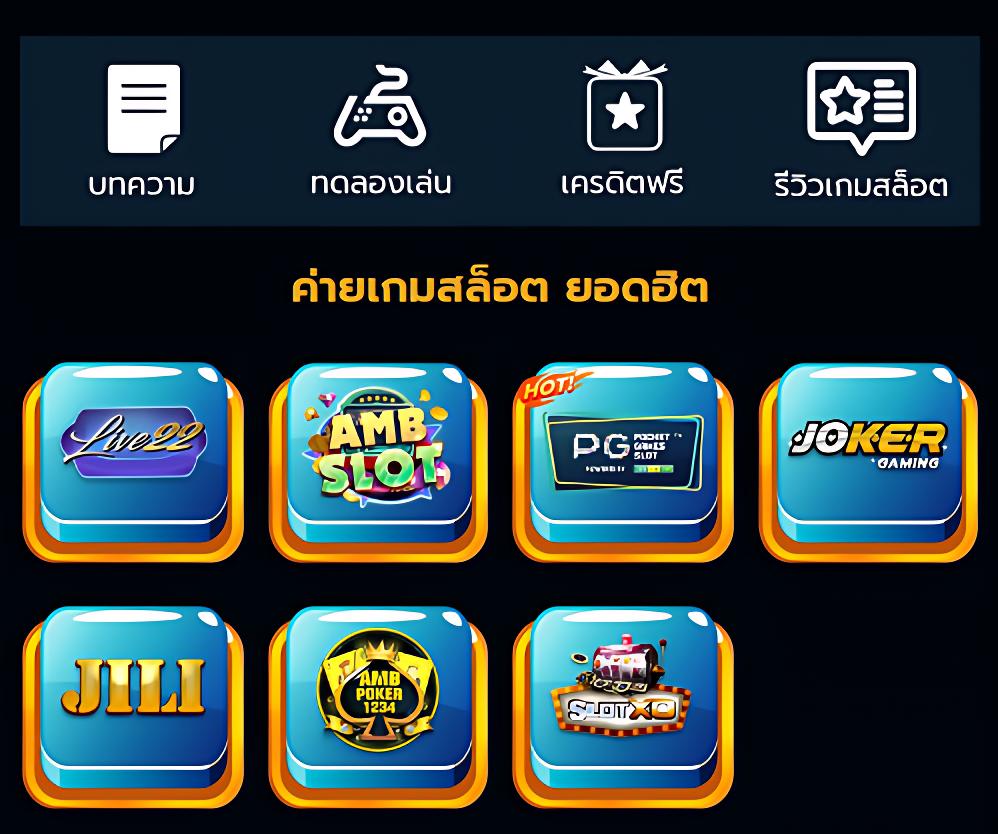 PG Soft เครดิต ฟรี: เล่นคาสิโนออนไลน์ที่ดีที่สุดในปี 2023