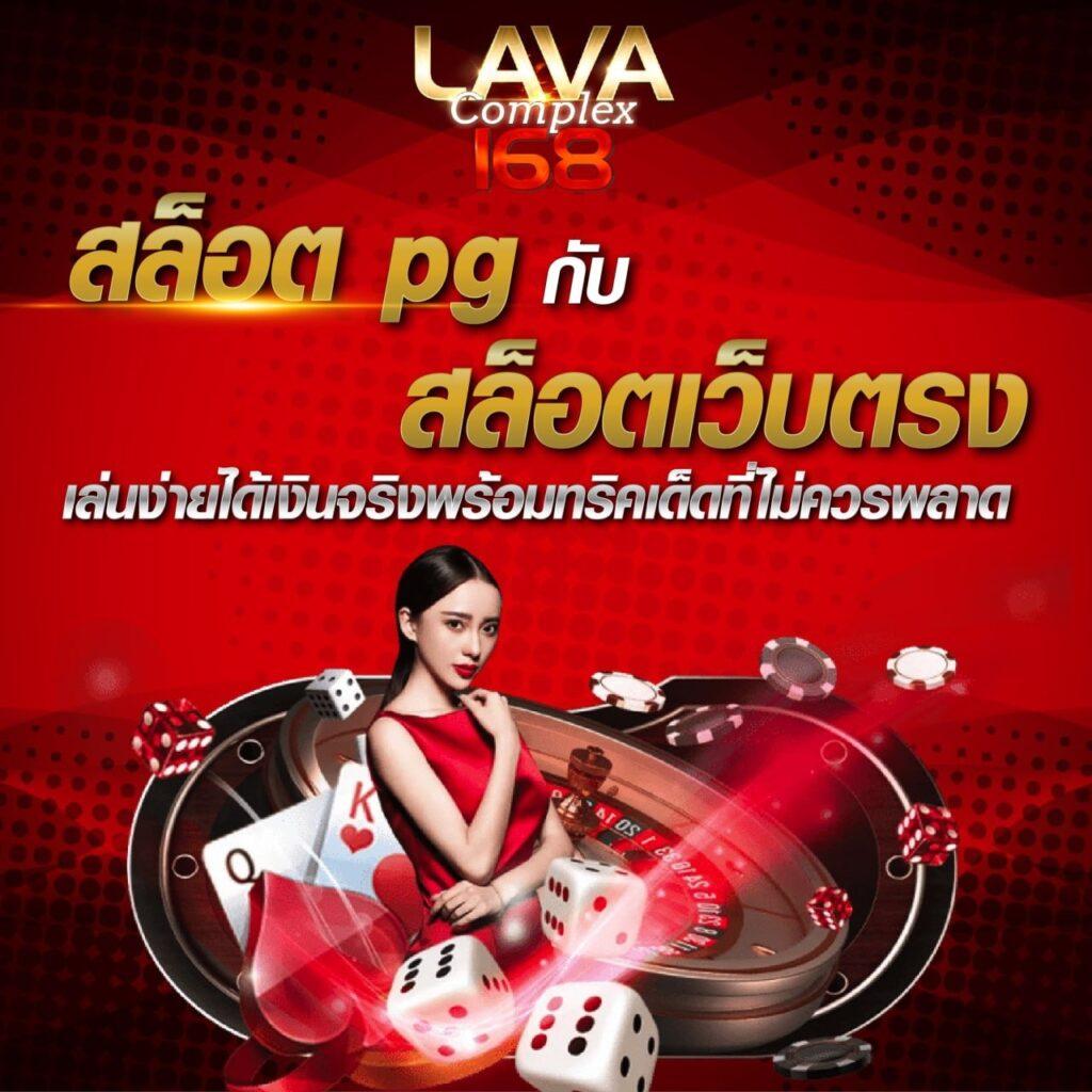 PG เครดิต ฟรี 50: โปรโมชั่นดีๆ สำหรับนักพนันออนไลน์