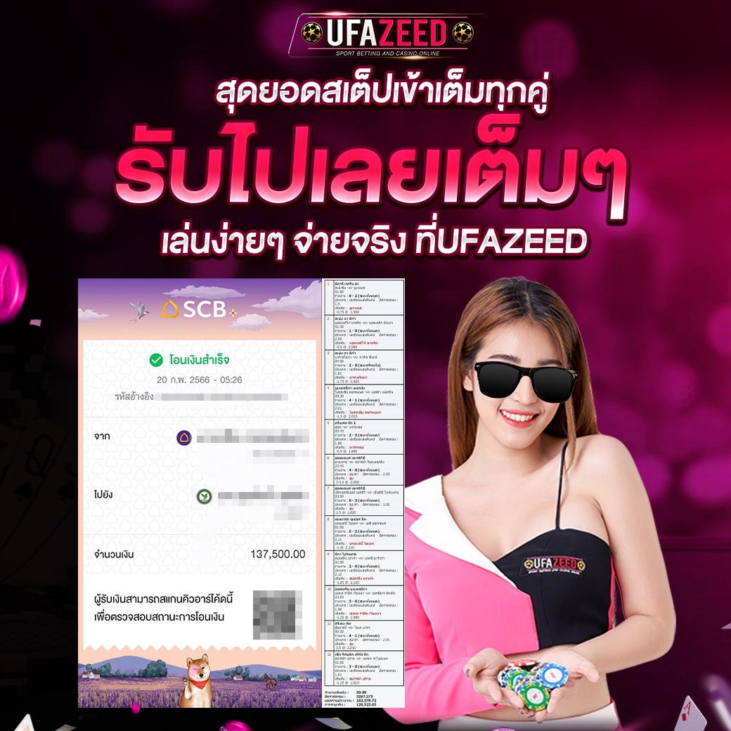 PGดราก้อนคาสิโนออนไลน์: ประสบการณ์เกมที่น่าตื่นเต้น 