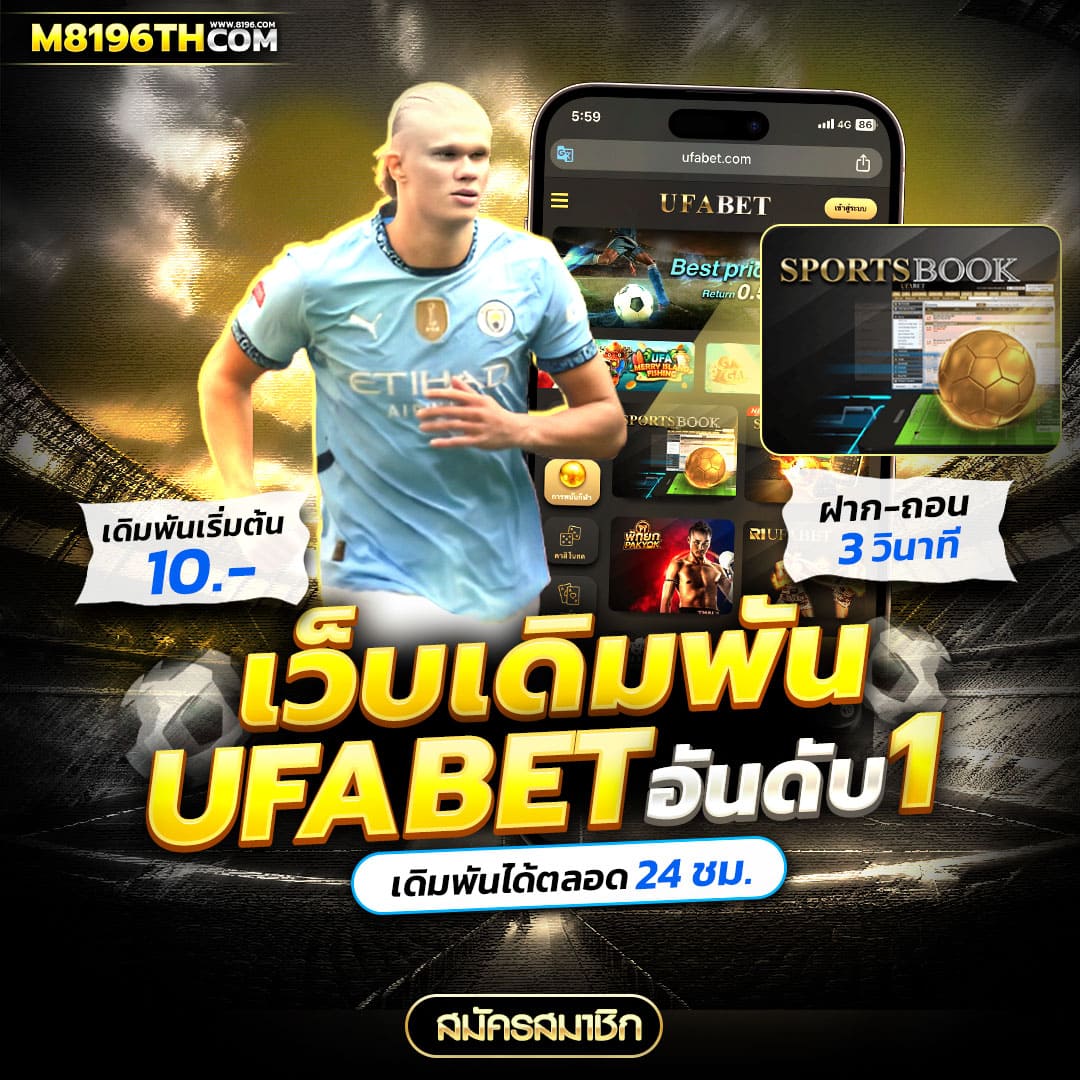 Pegasus สล็อต: เกมคาสิโนออนไลน์ที่เล่นง่าย ได้เงินจริง