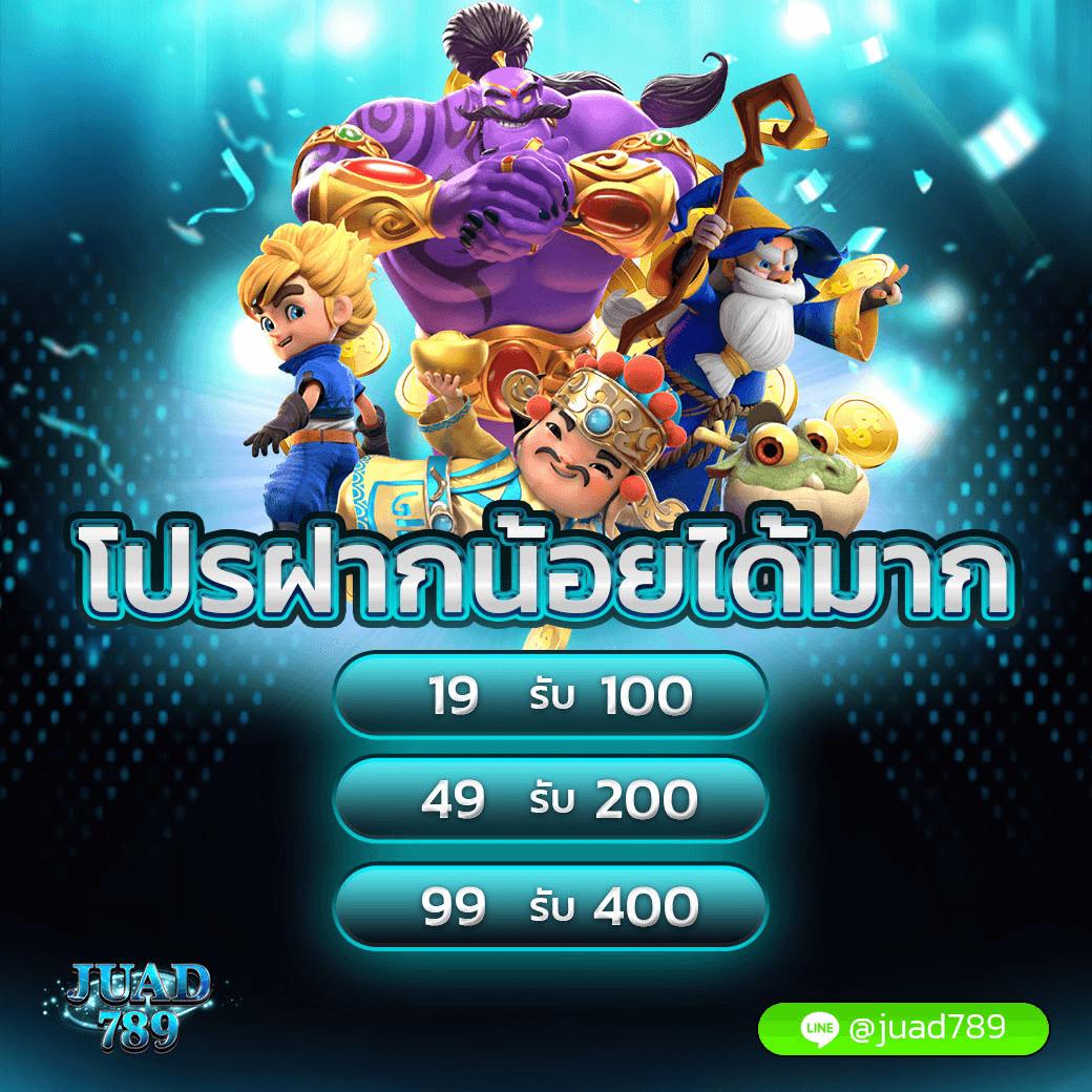 Pigpg: คาสิโนออนไลน์ที่ครบวงจร พร้อมโปรโมชั่นเด็ดโดนใจ