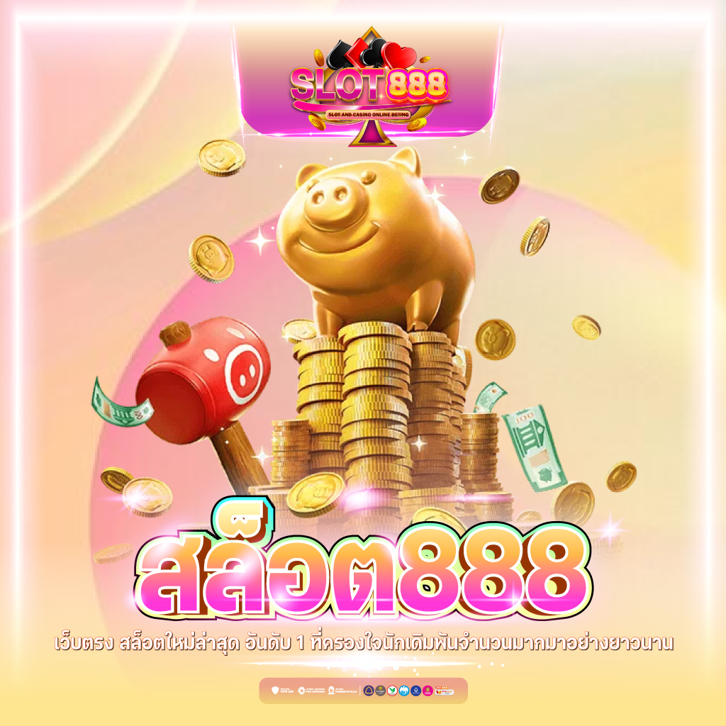 Playbet Slot: เกมสล็อตออนไลน์ สตรีมมิ่งใหม่ล่าสุดในไทย