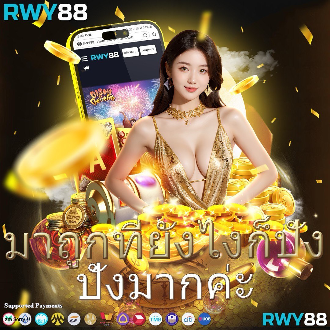 Power100 สล็อต เกมคาสิโนออนไลน์ทันสมัย จัดเต็มทุกการเล่น