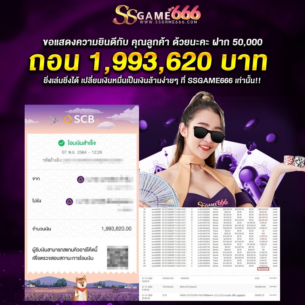 Power689: สนุกกับเกมคาสิโนออนไลน์ที่น่าตื่นเต้นที่สุด