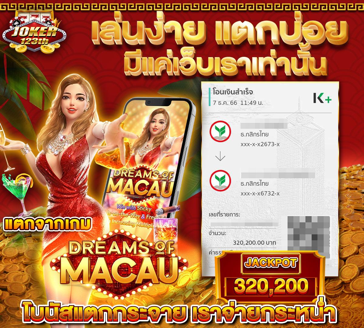 Power89 สล็อต: คาสิโนชั้นนำในไทย เล่นง่าย รางวัลเยอะ