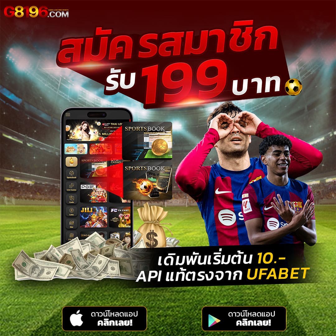 Premium Gold สล็อต: คาสิโนดีที่สุด เล่นง่าย ได้เงินจริง