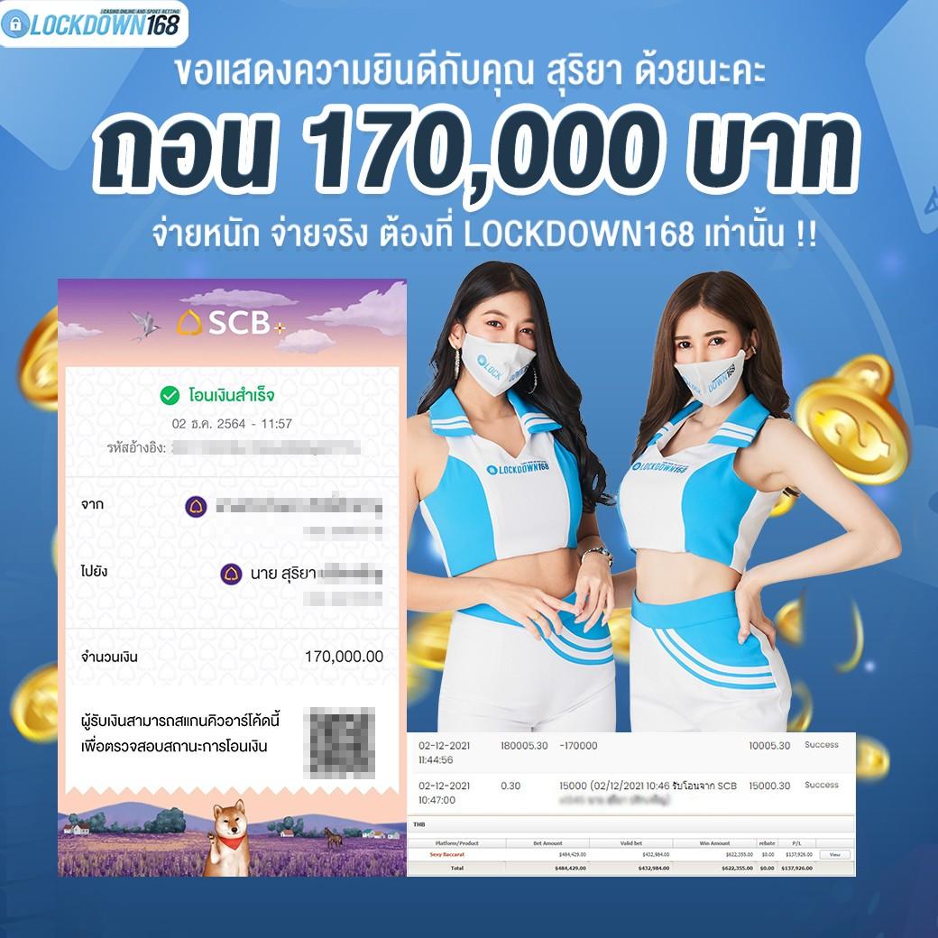 Pung ปัง เครดิตฟรี คาสิโนออนไลน์สุดฮิต อัดแน่นด้วยเกม