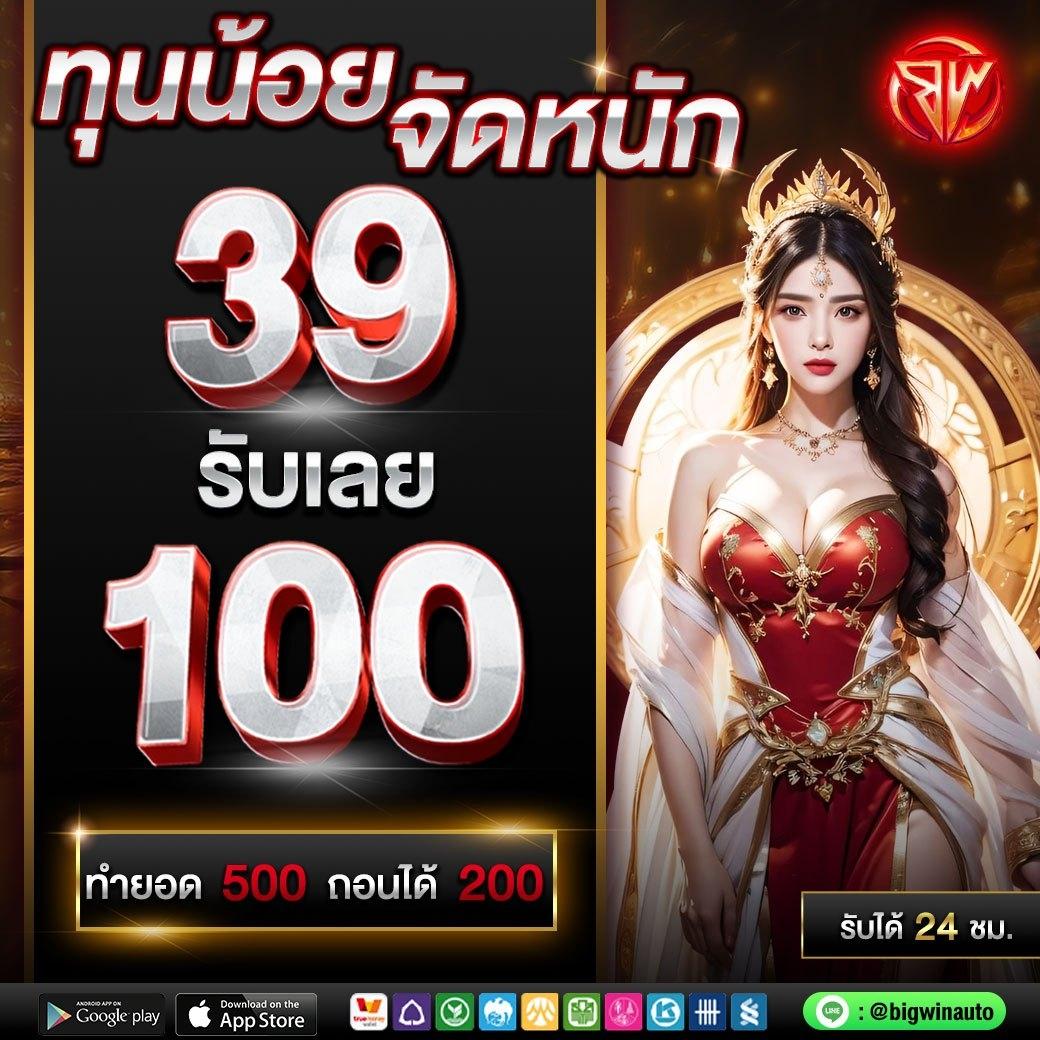 Queen Club 888 สล็อต: คาสิโนออนไลน์ระดับพรีเมียมในไทย