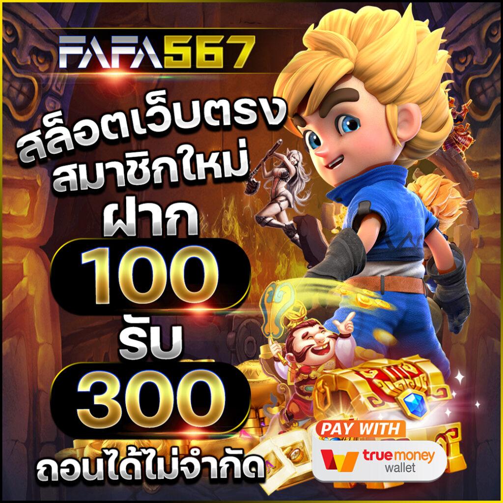 Racha Slot: แหล่งรวมเกมสล็อตออนไลน์ชั้นนำในไทย