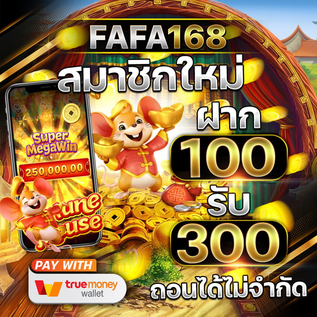 Richer King สล็อต - เกมคาสิโนออนไลน์แจกโบนัสโปรโมชั่น 2023